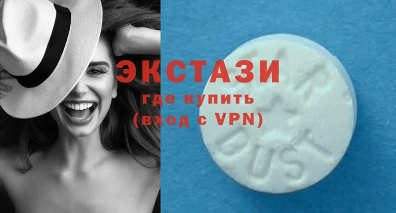 Ecstasy 280 MDMA  как найти   Кремёнки 