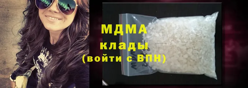 MDMA Molly  Кремёнки 